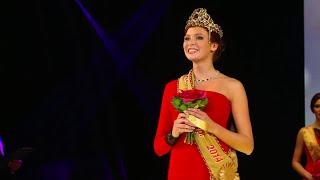 Мисс Екатеринбург 2014 - награждение