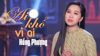 Ai Khổ Vì Ai - Hồng Phượng | MV OFFICIAL | Anh biết chăng anh em khổ vì ai em khóc vì ai?