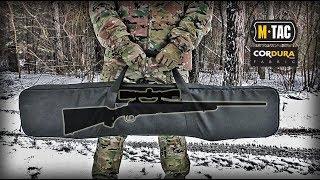 Инструменты выживания снайпера/Чехол для оружия М-ТАС