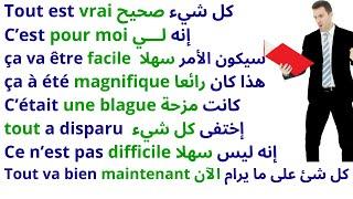 300 phrases françaises très importantes  300 phrases françaises traduites en arabe