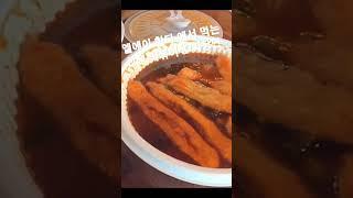 #엘에이 #한타 에서 먹는 #신전떡볶이 & #짜장면