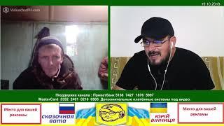 Нижний Тагил  Сказочная вата Юрий Винница