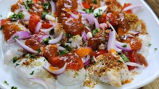 Dahi Phulki Chaat Asaan Aur Mazedar Recipe - Iftar Special | चटपटी दही फुल्की 10 मिनट में कैसे बनाए