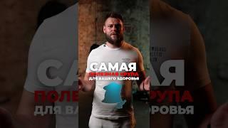 Самая ПОЛЕЗНАЯ крупа! #пп #полезныепродукты #крупы