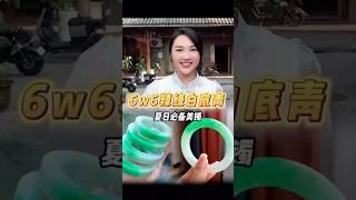 穗穗新切的一手白底青~快来看看吧！#翡翠 #翡翠手鐲 #翡翠手镯 #翡翠玉 #緬甸玉 #翡翠玉石 #緬甸翡翠 #缅甸翡翠 #天然翡翠