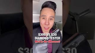 $300 VS $30 Diamond Tester: What is the Difference?! #shorts