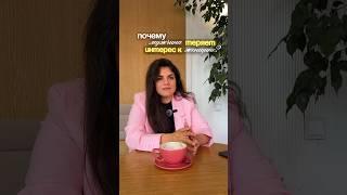 В отношениях нужно жить свою жизнь тоже #отношения #потенциал #предназначение #женскаясила