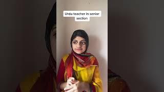 Urdu teacher in nursery vs senior section ‍ | #shortsvideo #funnyvideo #comedy #yt #ytshorts