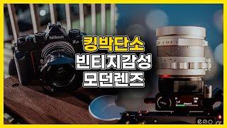 라이카 M 마운트 초저렴 가성비 단렌즈 l Thypoch Simera 35mmF1.4