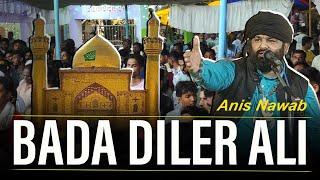 ये शानदार कव्वाली सुनकर झूम उठे लोग | BADA DILER ALI KHUDA KA SHARE ALI | ANIS NAWAB