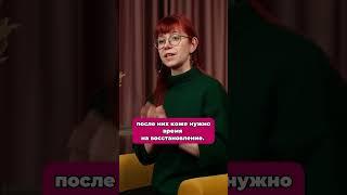 Можно! Даже нужно! #косметология #пилинг