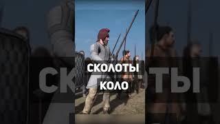 Русские это потомки скифов?