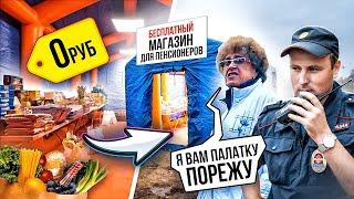 ПОСТРОИЛИ В ДЕРЕВНЕ СВОЙ БЕСПЛАТНЫЙ МАГАЗИН. РЕАКЦИЯ ЛЮДЕЙ