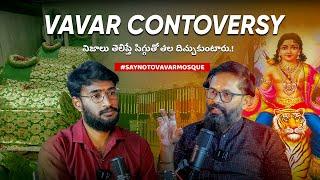 VAVAR MOSQUE EXPOSED - 1940’s hidden story you never heard | #Ayyappa #saynotovavarmosque #trikaal