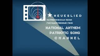 NeuesLied Channel Trailer | 2020