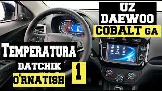 Kobalt avtomashinasiga temperatura datchik o'rnatish 1 /цифровой датчик температуры для COBALT
