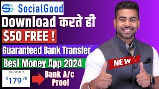 Get Free $50 in 2024 | Best Earning App 2024 | No Investment Needed | Socialgood