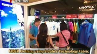 20090823 TaiwanExcellence Singtex S Cafe Technology coffee Fabric~ functional clothing