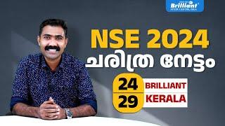 A Proud Moment: NSE 2024’s Historic Achievement!