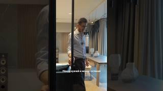 Нужна ли такая перегородка?