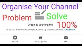 Organise your channel youtube problem solve | Organise your channel  | Atul Tech Channel