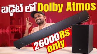 Best Dolby ATMOS Soundbar 2024 in Telugu | Unboxing & Review telugu