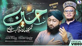 Hussain Tumko Zamana Salam - Syed Abdul Qadir Alqadri - Alhaj Jami Raza Qadri 2024 Baghdadi Media