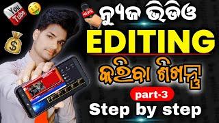 Copy Paste Video On YouTube & Earn 2 to 3 lakhs Per Month | How to edit a news video step by step