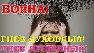 Мощное слово!! Имеющий уши, услышь!!контакты