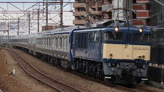 配9644レ  新津配給  EF64 1030+E235系 クラF-41編成