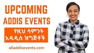 Upcoming Events in Addis Ababa | Ethiopia | 2024 - Addis Events