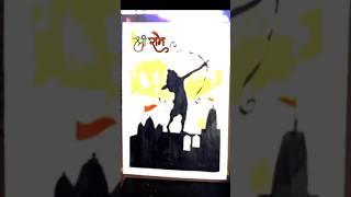 𝐉𝐚𝐢 𝐒𝐡𝐫𝐢 𝐑𝐚𝐦  #shorts #ramnavami