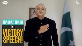 Ungli Number 4 | PM Shahbaz Sharif Ki Victory Speech | IQE | Nashpati Prime | Imran Khan