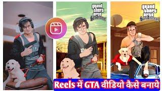 instagram reels GTA effect tutorial | reels viral gta video editing | reels new trend tutorial