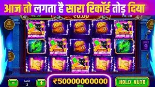 Explorer slots jackpot apk | explorer slots game tricks | explorer slots game super win tricks |