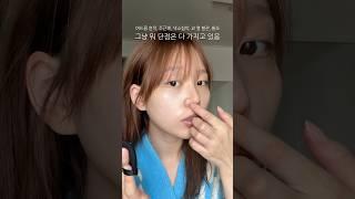 이런 피부도 탕후루 만들어주는 인생쿠션 공유합니다 #제품제공