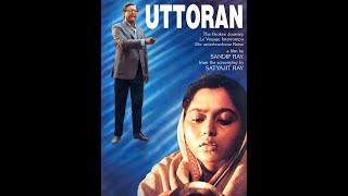 Uttoron 1994  উত্তরণ Full Movie Soumitra Chatterjee, Lily Chakravarty, Beena Banerjee, Satyajit Ray