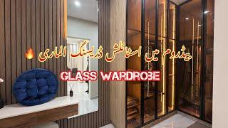 glass wardrobe design for bedroom | almari design in Pakistan | closet tour | wood work info