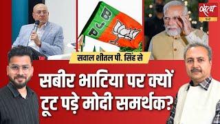 Attacked for Speaking Truth? What Sabeer Bhatia Said About India’s Growth