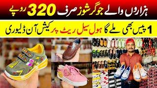 Baby jogger shoes and lighting joggar | Ladies shoes wholesale | Pumps shoes for girl wholesale