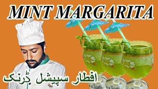 RAMDAN SPECIAL DRINK| MINT MARGRITA| AFSARI FOOD| SUB ENG|