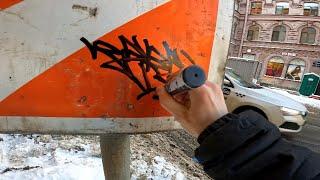 Graffiti tagging and throws. Lifestyle +bonus video. Special 4 GraffTV. Rebel813 4K 2023