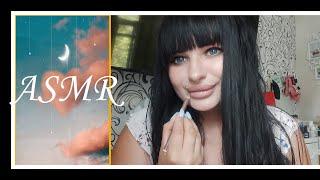 ASMR МОЙ ПОВСЕДНЕВНЫЙ МАКИЯЖ/БОЛТАЛКА