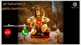 #jai hanuman ji gahilo barmhpura like our subscribe kar dena please