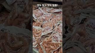 코스트코 가면 꼭 사와야 하는 BEST 1탄