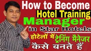 How to become Hotel training Manager, How to become training manager in star hotels,Training Manager