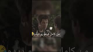 برترین سکانس رحمن ۱۴۰۰                               #رحمان1400                 #comedy #طنز #کمدی