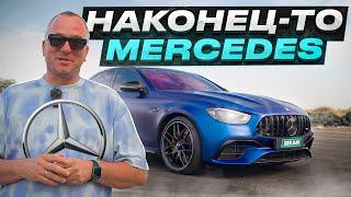 Наконец-то Mercedes / Мерседес Е63 S  vs Бмв М5 Ф90 / Заруба в Одессе! / BMW M5 f90 vs Mercedes E63S