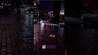 ان الله لا يخذل قلباً لجأ إليه #ربيع كيوان #RabeeMKiwan