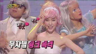 【TVPP】Lee Jung Hyun(AVA) - Joolae, 이정현 - 14년 전보다 한층 농익은 애교! ‘줄래’ @ Infinite Challenge